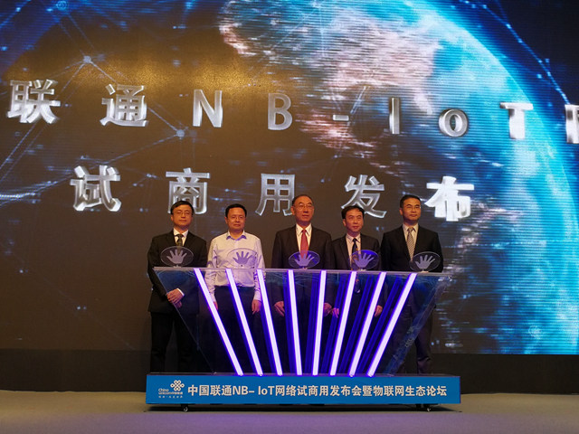 抢占物联网风口：中国联通开启NB-IoT网络试商用
