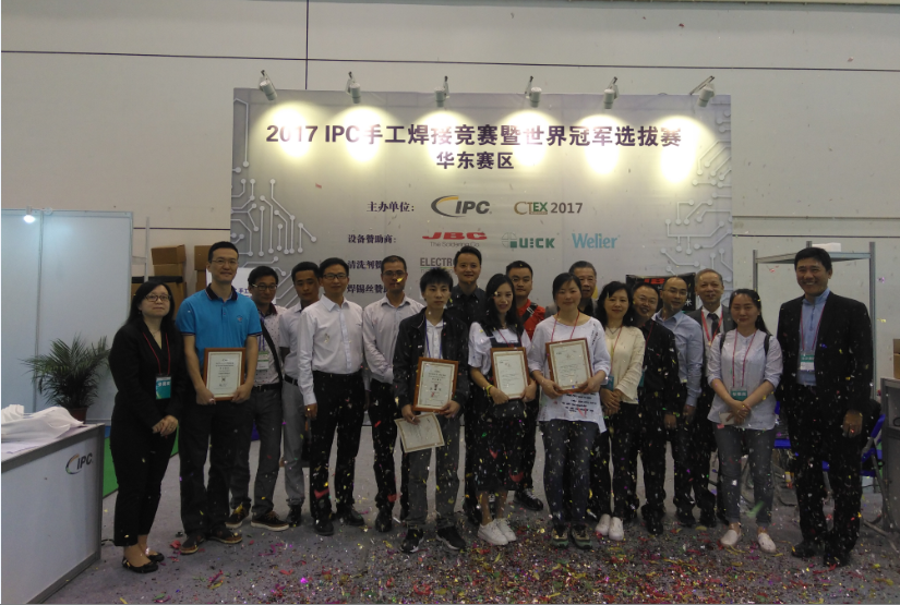 2017年IPC手工焊接竞赛华东赛区结果已经揭晓