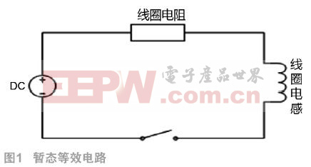 HH52P型電磁繼電器動(dòng)態(tài)特性監(jiān)測方法的研究