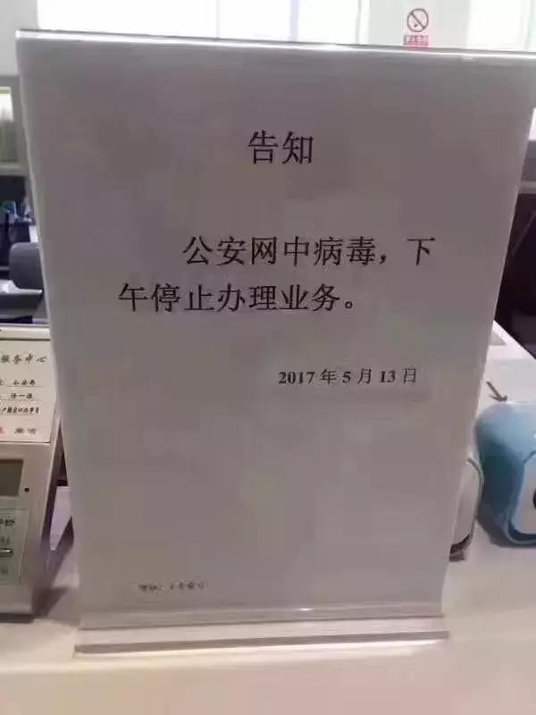 阻挡黑客攻击 龙芯+国产操作系统怎么样？