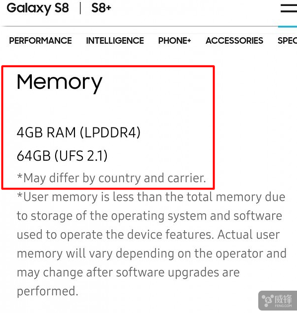 三星S8和S8+被爆混用UFS閃存 如何測(cè)試是UFS 2.0還是UFS 2.1？