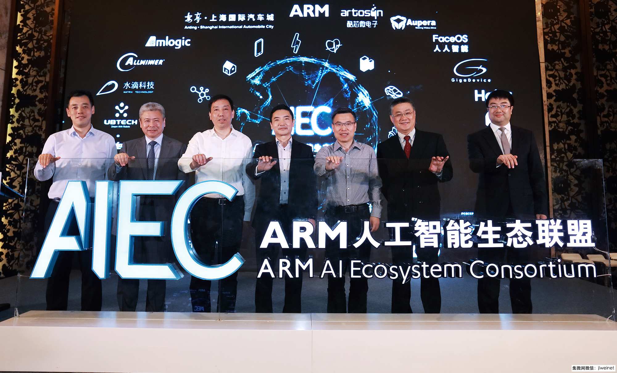 ARM人工智能生态联盟宣告成立