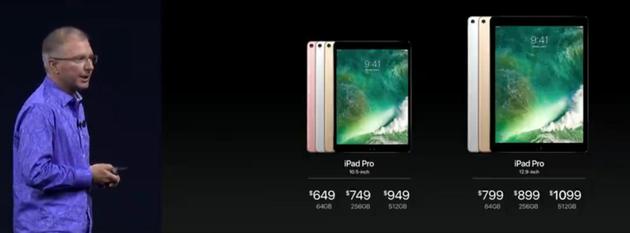 iPad Pro10.5售价