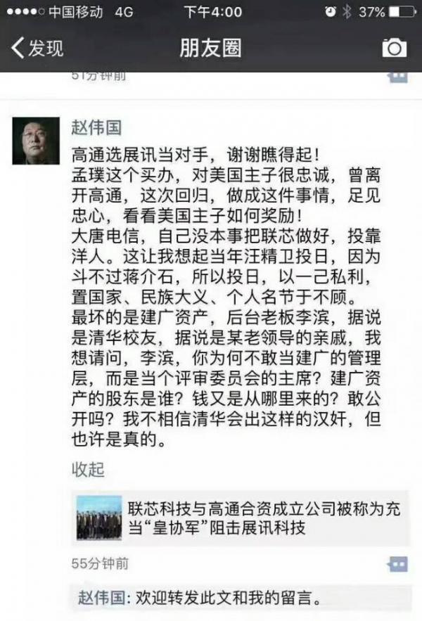 过度开放或不利于本土IC设计企业成长