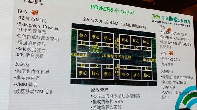 過度開放或不利于本土IC設(shè)計企業(yè)成長