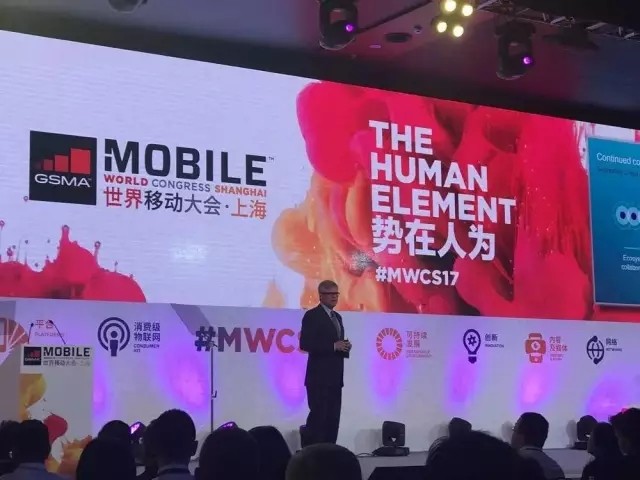 【MWCS】聽華為、高通、移動、聯(lián)通講述移動通信的未來