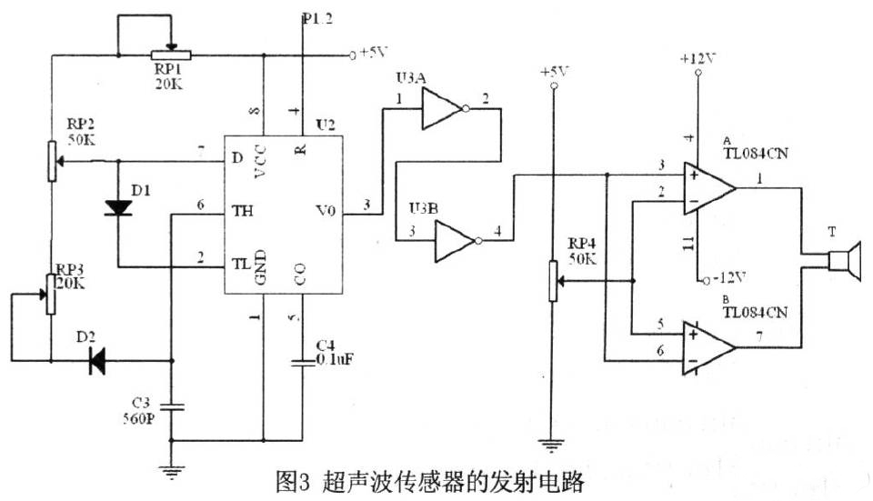 基于A(yíng)T89S52單片機(jī)的超聲波測(cè)距系統(tǒng)電路設(shè)計(jì)