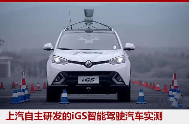 上汽為何重視5G車聯(lián)網(wǎng)？