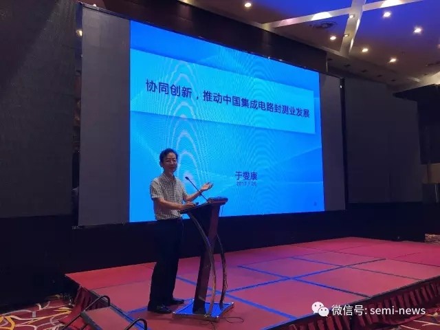 协同创新 推动中国集成电路封测业发展