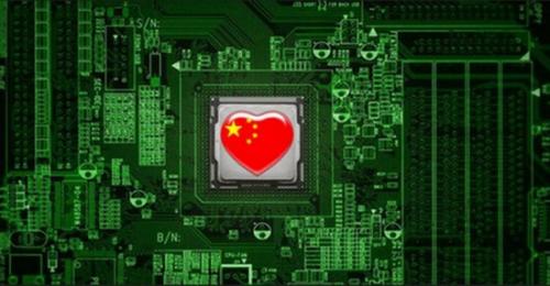 国家投资1080亿美元打造中国“芯”实力 铸造IT中国魂