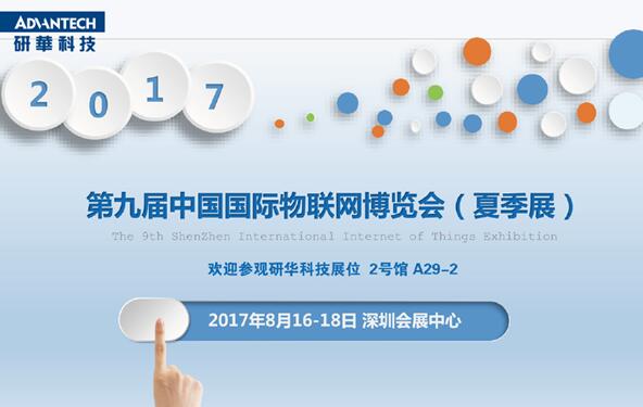 QQ截图20170807090239