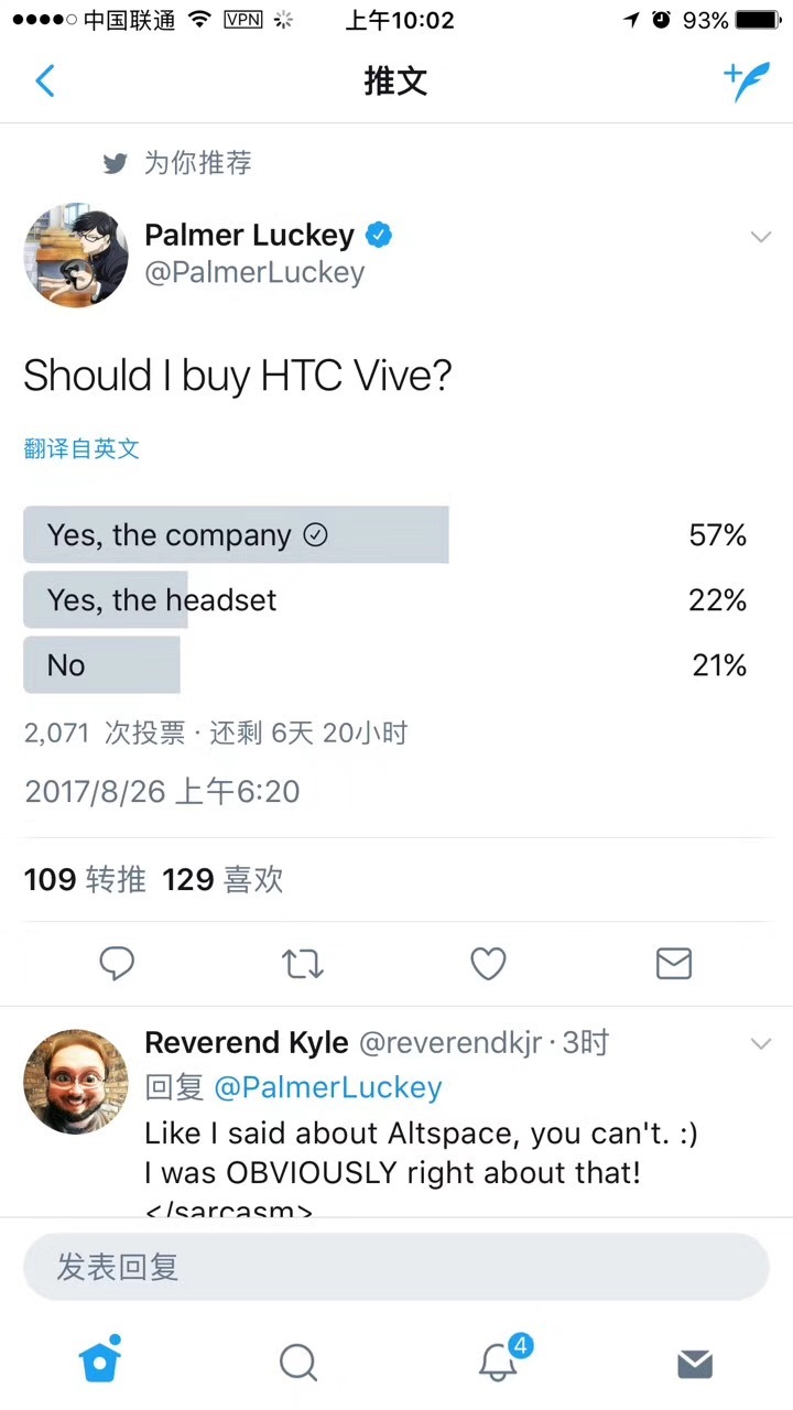 HTC要出售VR業(yè)務(wù) 谷歌有意向？