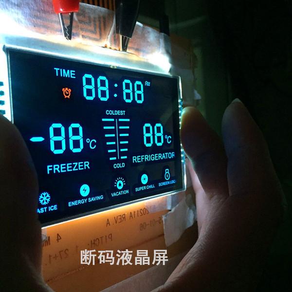 断码LCD液晶模块