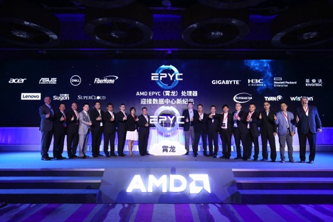 “霄龙”将是AMD重返中国服务器市场的一个策略