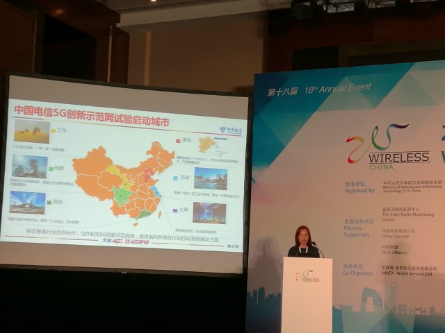 中国电信推动5G试验落地：6城市启动创新示范网