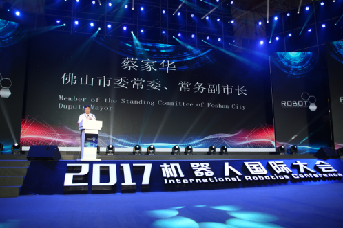2017机器人国际大会开幕 顶级科学家对话人工智能领域