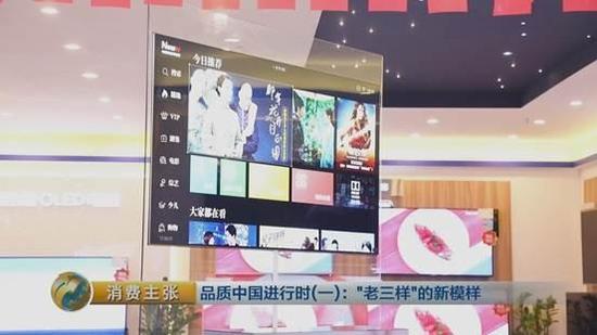 中国制造震撼了：国产电视比iPhone8还薄一半