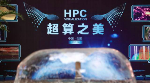 技术与商业落地并驾齐驱：联想HPC承担了怎样的使命和担当