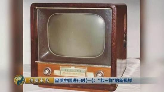 中国制造震撼了：国产电视比iPhone8还薄一半
