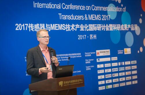 中国首条专注于MEMS制造的8英寸大规模产业化生产线成功投入运营