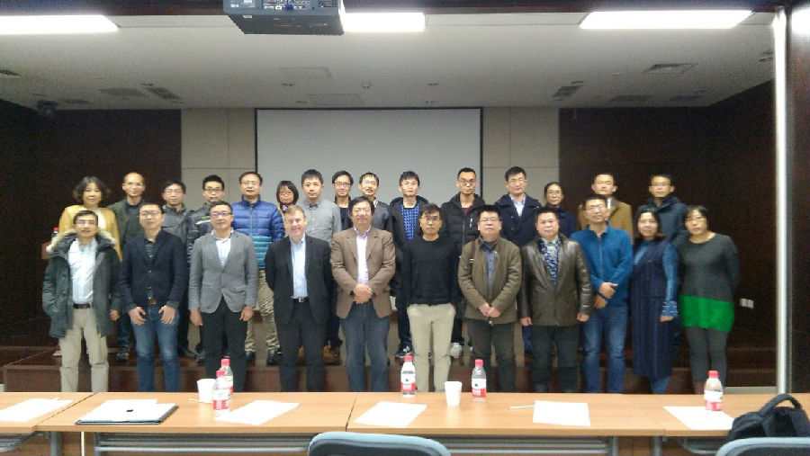中国异构系统架构标准工作组会议在北京召开
