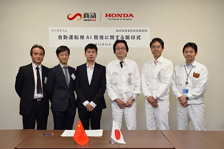 中国技术走向世界 本田携手中国AI公司发力自动驾驶