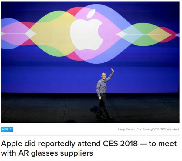 CES2018苹果也来凑热闹？曝库克密会AR眼镜供应商