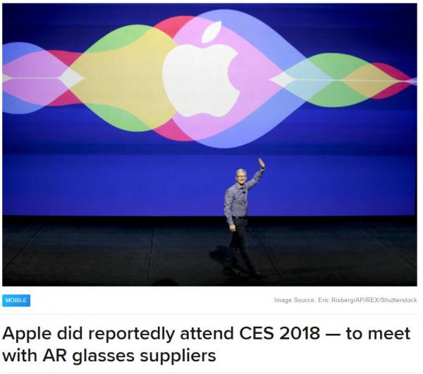 CES2018蘋果也來湊熱鬧？曝庫克密會(huì)AR眼鏡供應(yīng)商