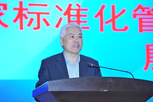 中国通信标准化协会召开第十五次会员大会
