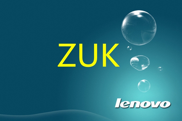 ZUK品牌如回归，对联想是一大喜事