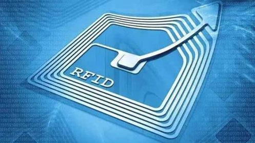 有源RFID 眾志早已站在風(fēng)口