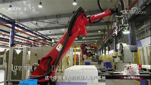 大国重器：解密中国最大的机器人生产基地
