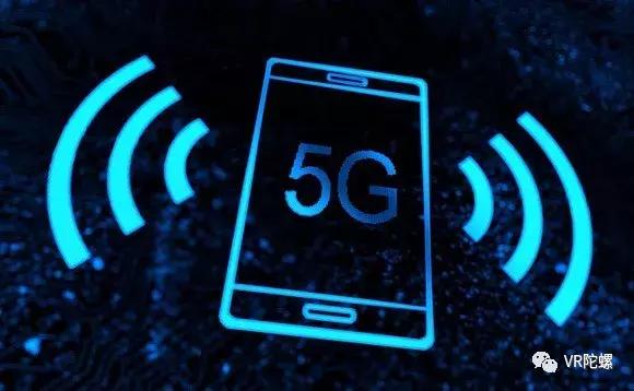 最高2.3Gbps，5G商用化到底會給VR帶來什么變革性的應(yīng)用