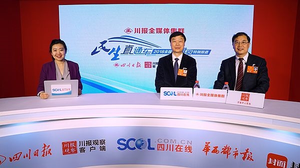 全国人大代表谈5G：今年四川拟启动5G试商用网络建设