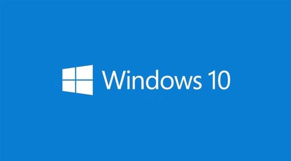 Windows10完全免费的可能性有多大？
