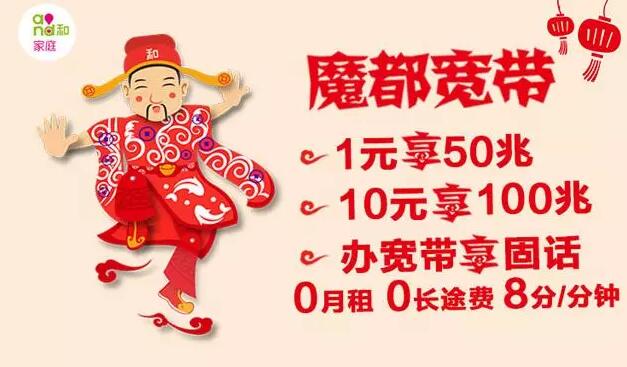 工信部公布2017年用戶滿意度測評結(jié)果 中國移動第一