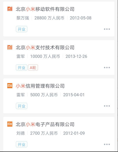 小米內(nèi)部人士：雷軍持股不是這么算的 跟首富沒關(guān)系