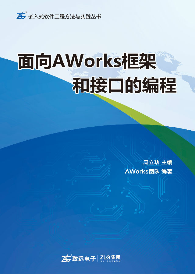 AWorks的哲學思想