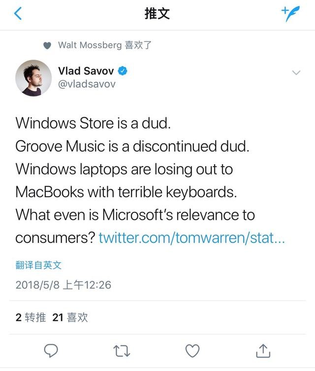 為什么我們在微軟開發(fā)者大會上看不到 Windows 了？