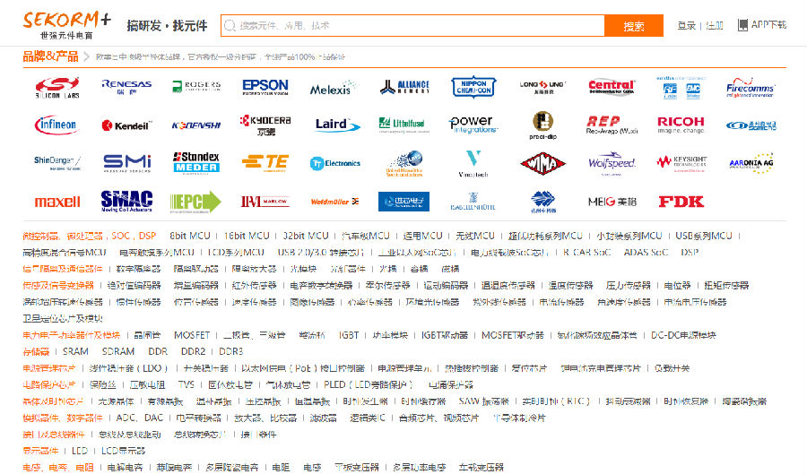 TT Electronics、黑金剛、ISA、Littelfuse、EMC等頂級(jí)品牌電阻選型及采購 世強(qiáng)均提供