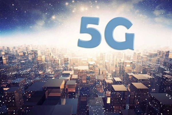 全球5G标准即将敲定 中国商用进度世界第一