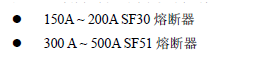 IT8900A/E直流負(fù)載在熔斷器熔斷特性測(cè)試中的應(yīng)用