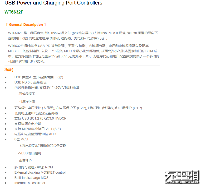 联想LS-45WTCPD USB-C电源适配器拆解