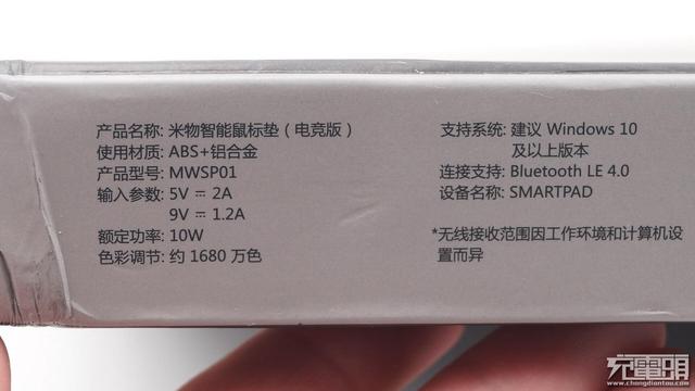 支持10W无线充电SMARTPAD米物智能鼠标垫（MWSP01）拆解