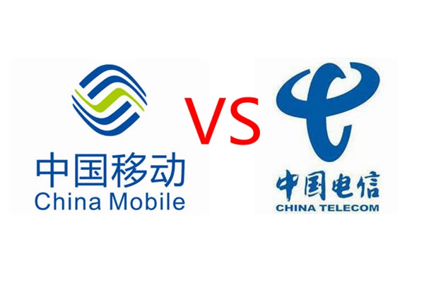 运营商市场逐渐变成中国移动与中国电信之争