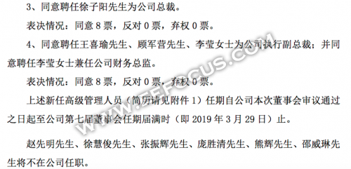 打过硬仗的中兴新任总裁徐子阳，能否带领中兴打好这场硬仗？