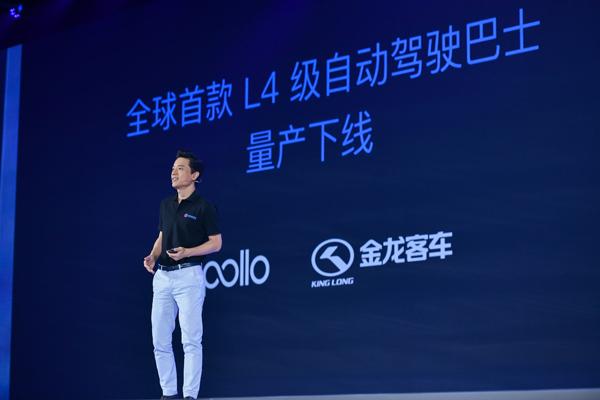 百度发布Apollo 3.0，牵手比亚迪欲打造自动驾驶车辆认证标准