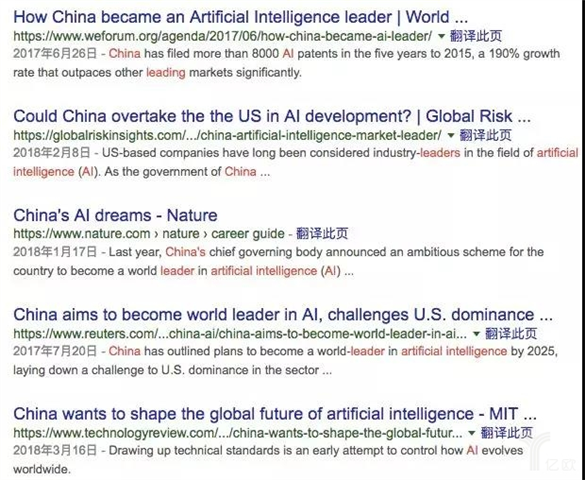 中国俨然已经成为全球AI产业领导者，那么代价呢？