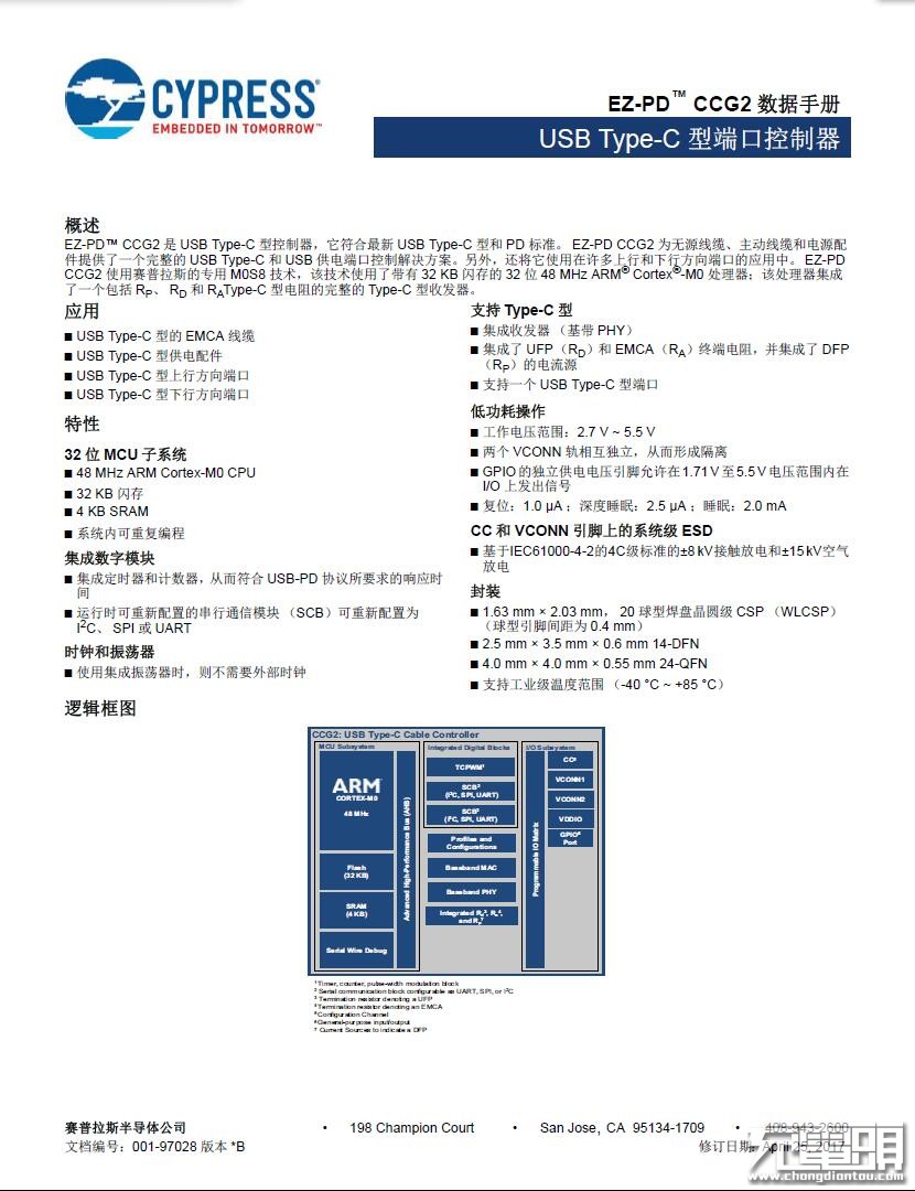 巨頭對決：AT&T與Verizon無線充電器拆解對比