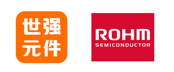 世强与罗姆Rohm签订授权分销协议 代理其全线产品